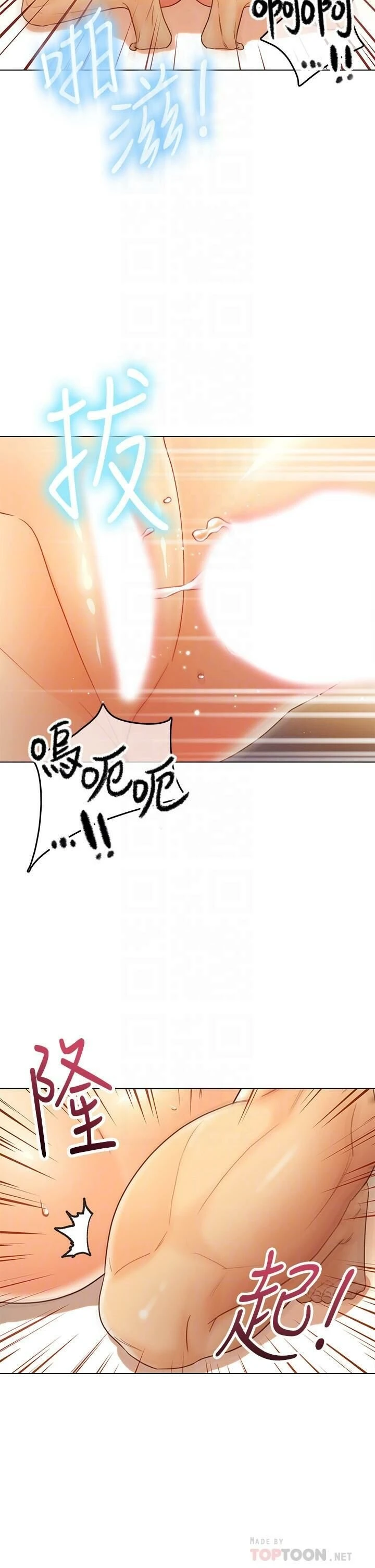 [韩国漫画] 继母的朋友们 剧情,熟女人妻,巨乳大奶,不伦#[32P]-16