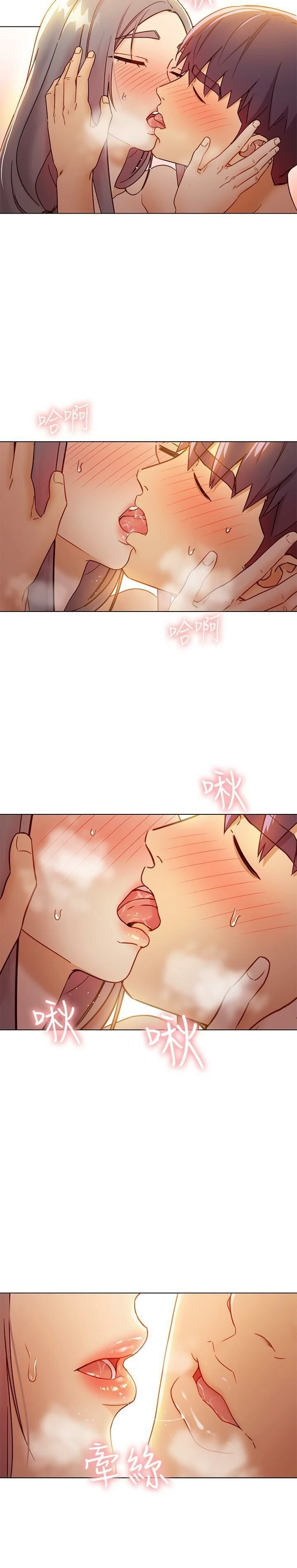 [韩国漫画] 继母的朋友们 剧情,熟女人妻,巨乳大奶,不伦#[32P]-28