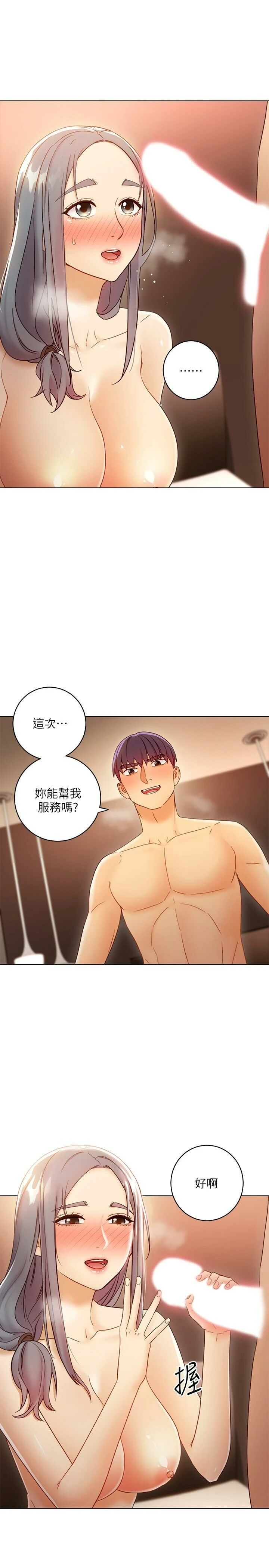 [韩国漫画] 继母的朋友们 剧情,熟女人妻,巨乳大奶,不伦#[32P]-3