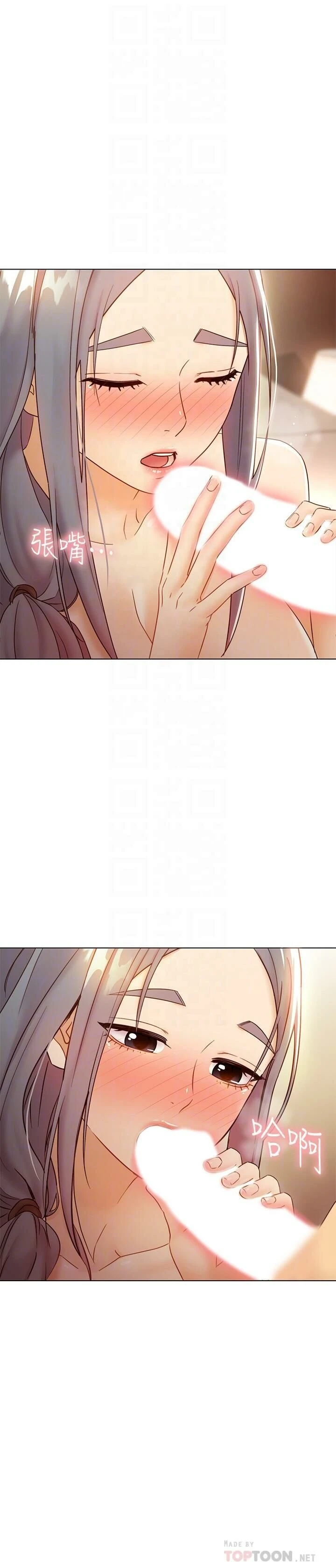 [韩国漫画] 继母的朋友们 剧情,熟女人妻,巨乳大奶,不伦#[32P]-4
