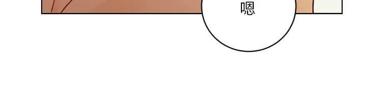 [韩国漫画] 继母的朋友们 剧情,熟女人妻,巨乳大奶,不伦#[38P]-27