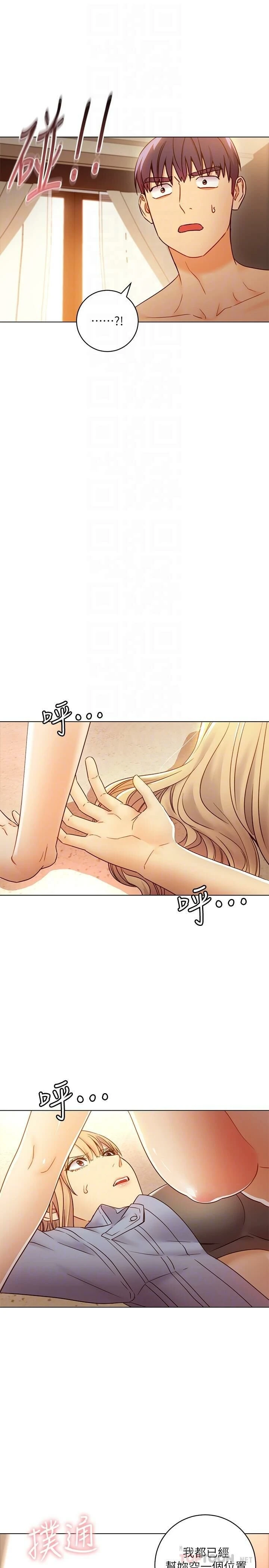 [韩国漫画] 继母的朋友们 剧情,熟女人妻,巨乳大奶,不伦#[33P]-10