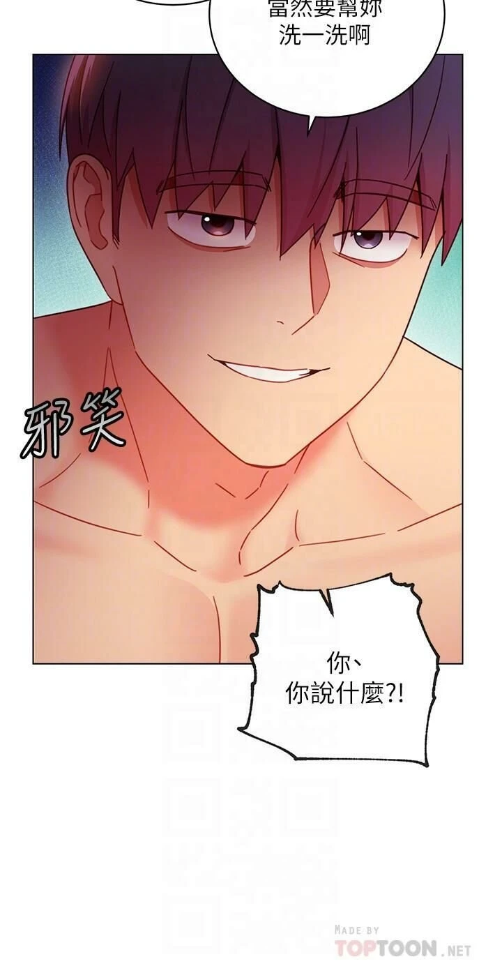 [韩国漫画] 继母的朋友们 剧情,熟女人妻,巨乳大奶,不伦#[30P]-14