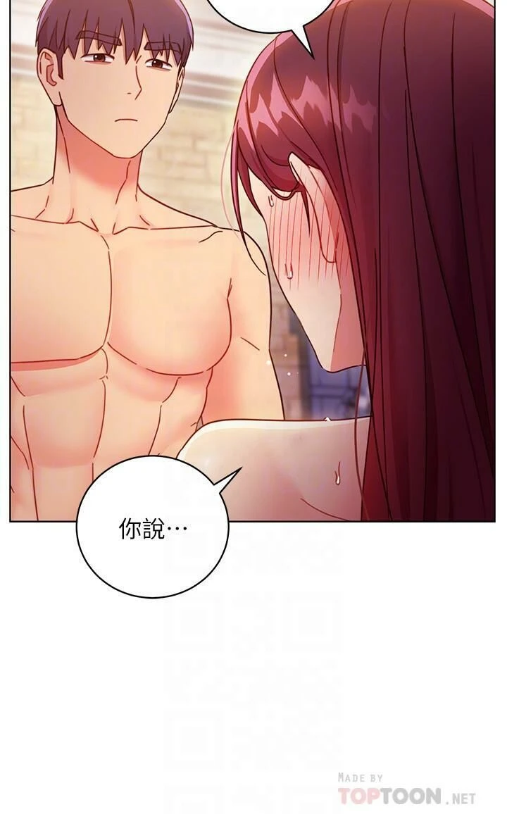 [韩国漫画] 继母的朋友们 剧情,熟女人妻,巨乳大奶,不伦#[30P]-8