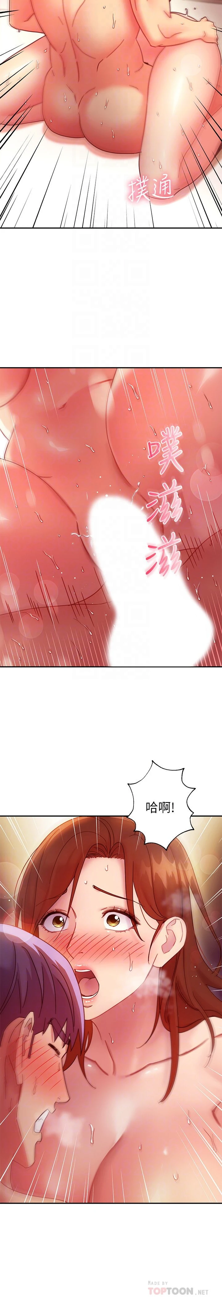 [韩国漫画] 继母的朋友们 剧情,熟女人妻,巨乳大奶,不伦#[33P]-10