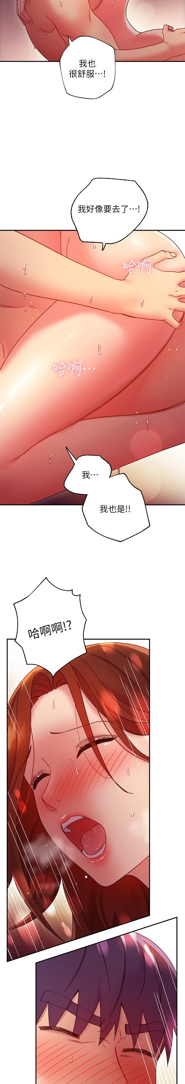 [韩国漫画] 继母的朋友们 剧情,熟女人妻,巨乳大奶,不伦#[33P]-13