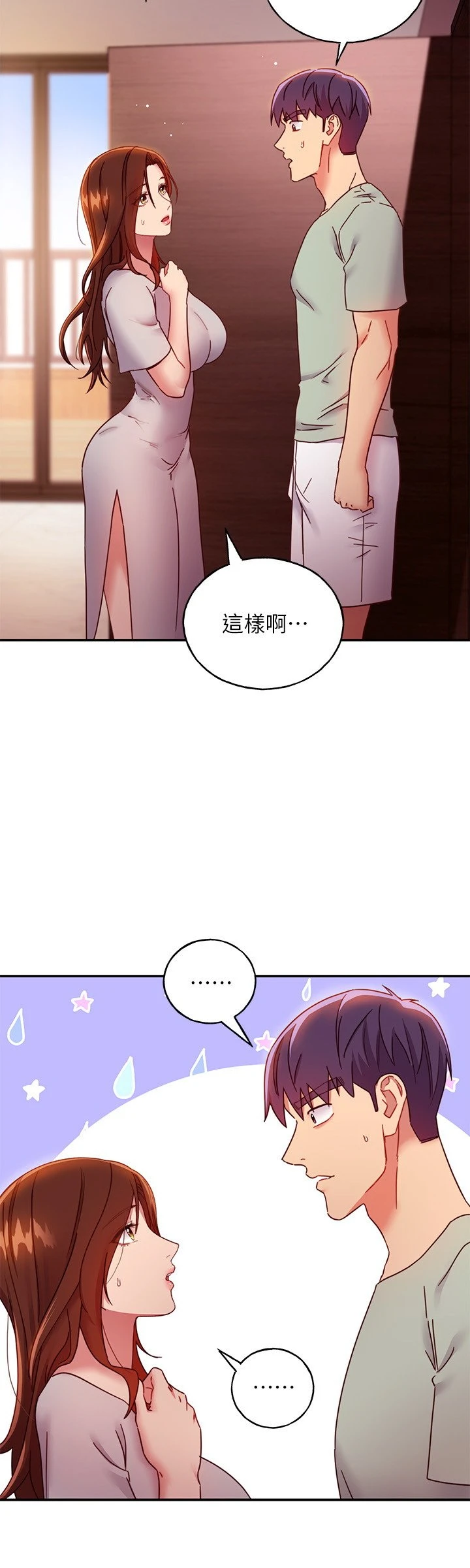 [韩国漫画] 继母的朋友们 剧情,熟女人妻,巨乳大奶,不伦#[33P]-23