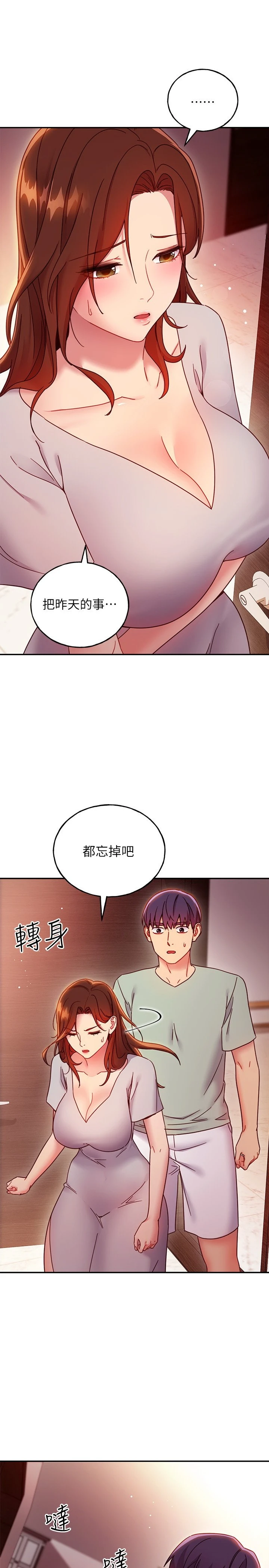 [韩国漫画] 继母的朋友们 剧情,熟女人妻,巨乳大奶,不伦#[33P]-25