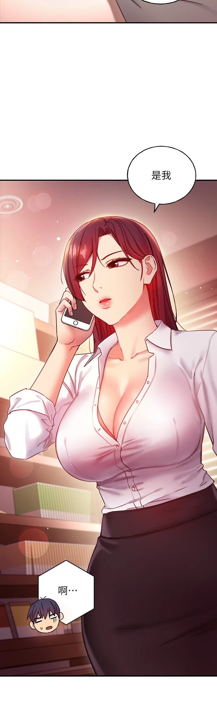 [韩国漫画] 继母的朋友们 剧情,熟女人妻,巨乳大奶,不伦#[33P]-31
