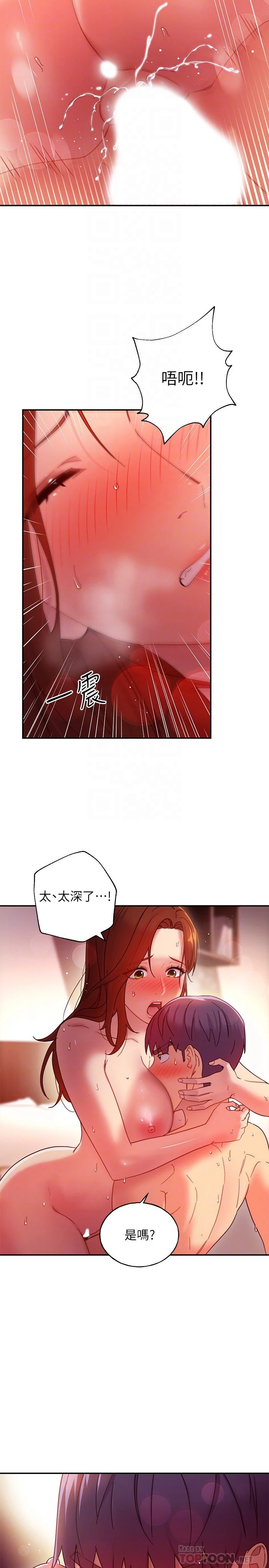 [韩国漫画] 继母的朋友们 剧情,熟女人妻,巨乳大奶,不伦#[33P]-6