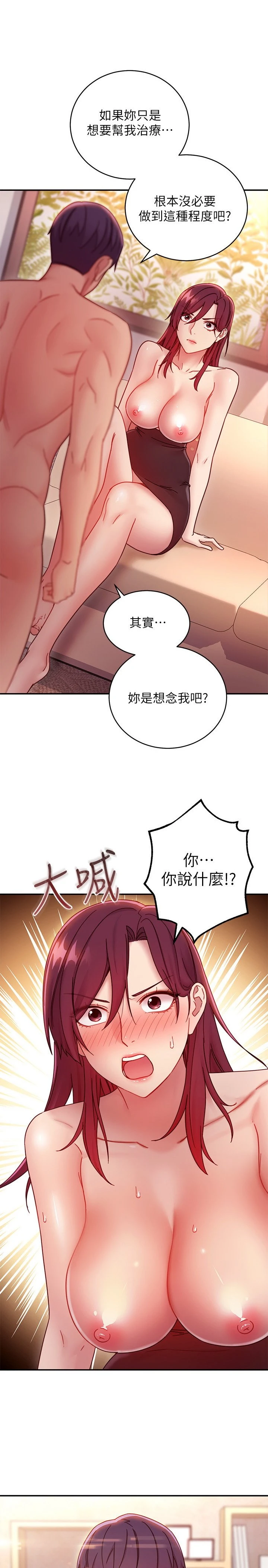 [韩国漫画] 继母的朋友们 剧情,熟女人妻,巨乳大奶,不伦#[27P]-1