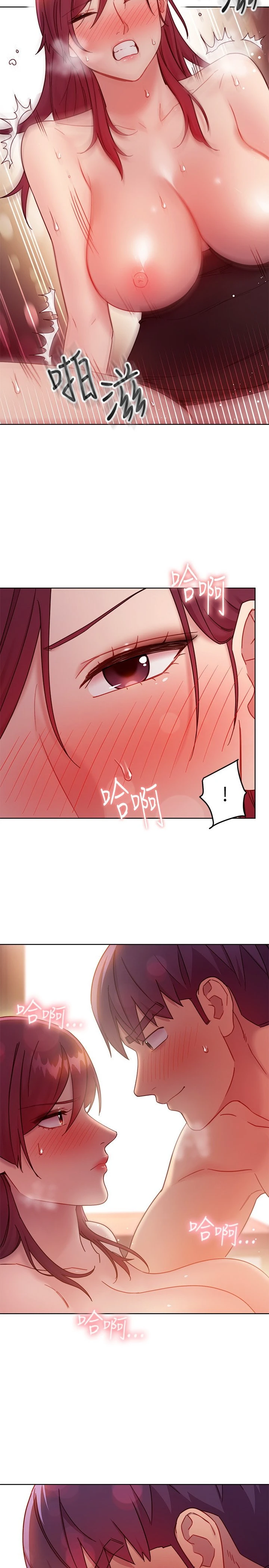 [韩国漫画] 继母的朋友们 剧情,熟女人妻,巨乳大奶,不伦#[27P]-25