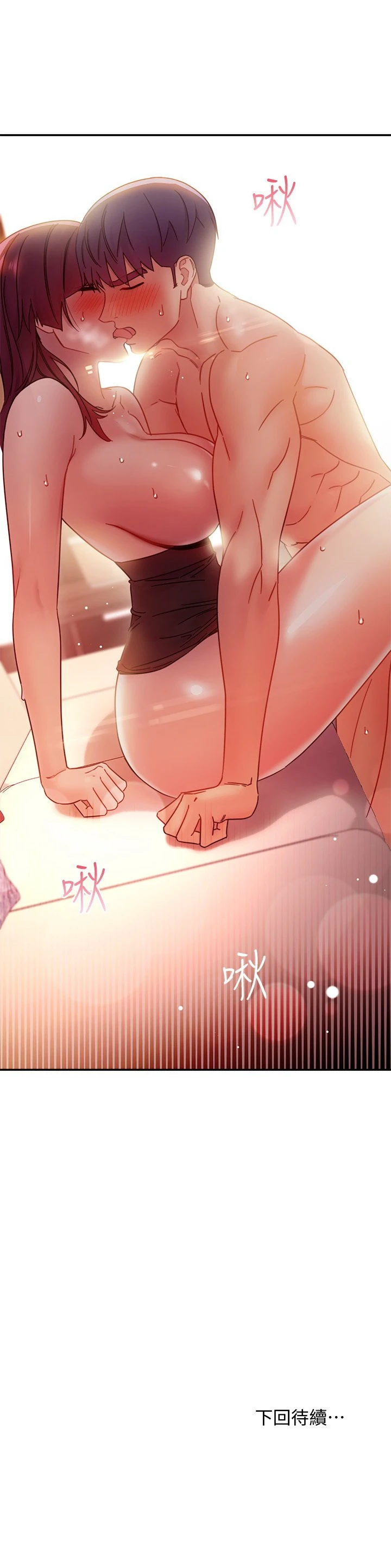 [韩国漫画] 继母的朋友们 剧情,熟女人妻,巨乳大奶,不伦#[27P]-27