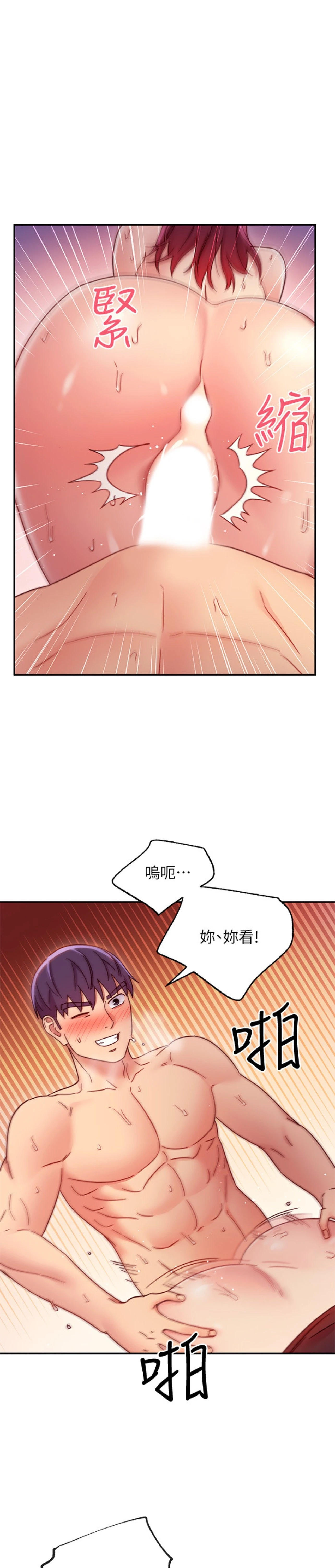 [韩国漫画] 继母的朋友们 剧情,熟女人妻,巨乳大奶,不伦#[32P]-22