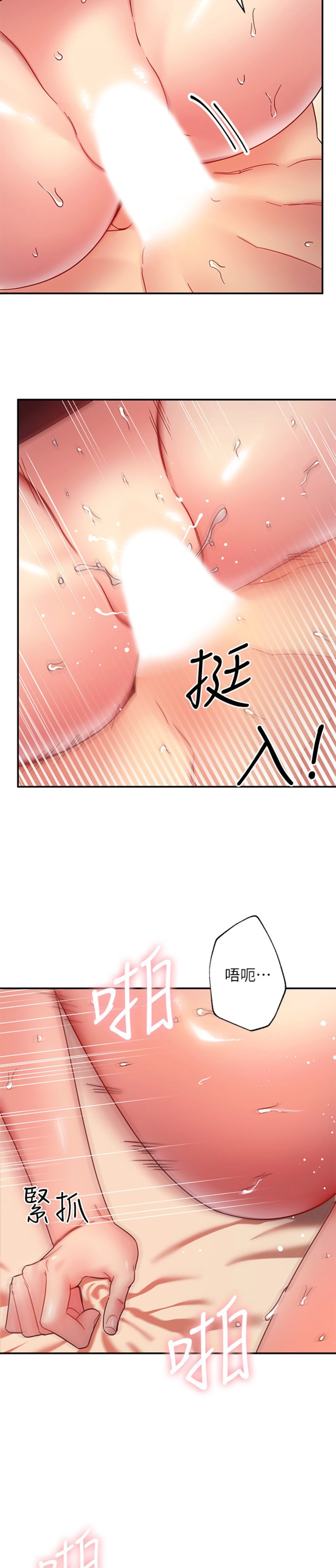[韩国漫画] 继母的朋友们 剧情,熟女人妻,巨乳大奶,不伦#[32P]-6