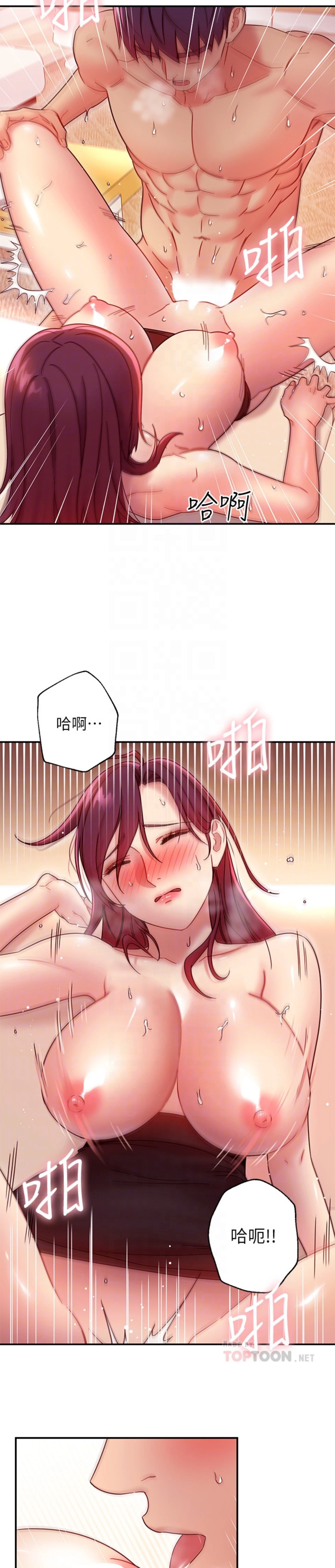 [韩国漫画] 继母的朋友们 剧情,熟女人妻,巨乳大奶,不伦#[32P]-7