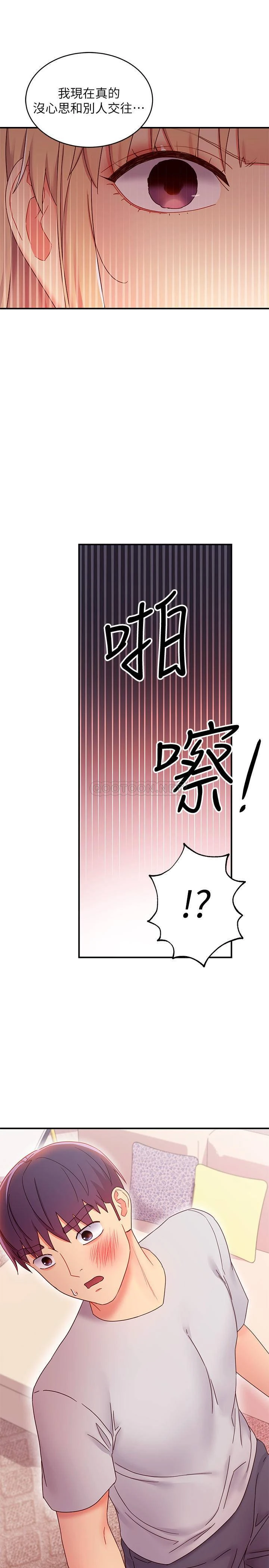 [韩国漫画] 继母的朋友们 剧情,熟女人妻,巨乳大奶,不伦#[27P]-26