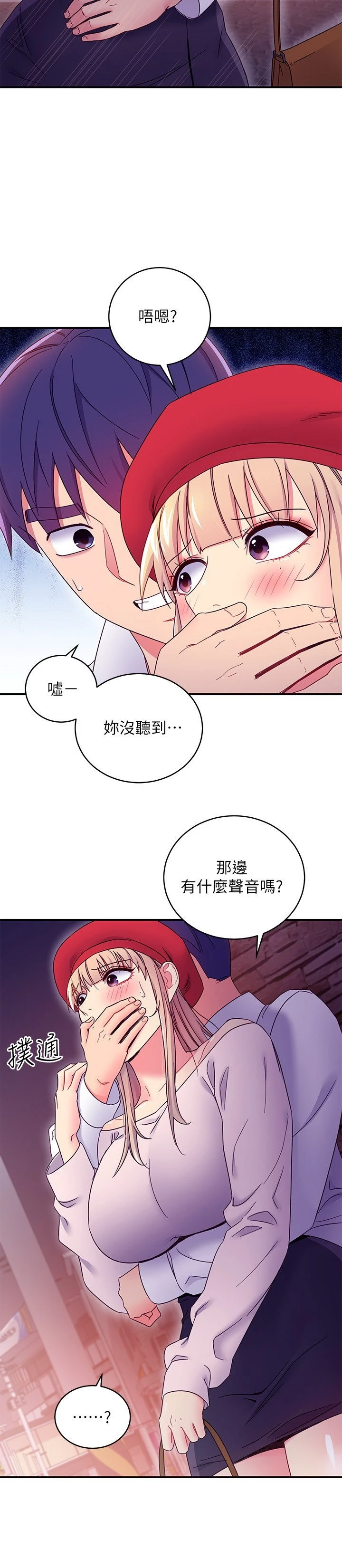 [韩国漫画] 继母的朋友们 剧情,熟女人妻,巨乳大奶,不伦#[31P]-27