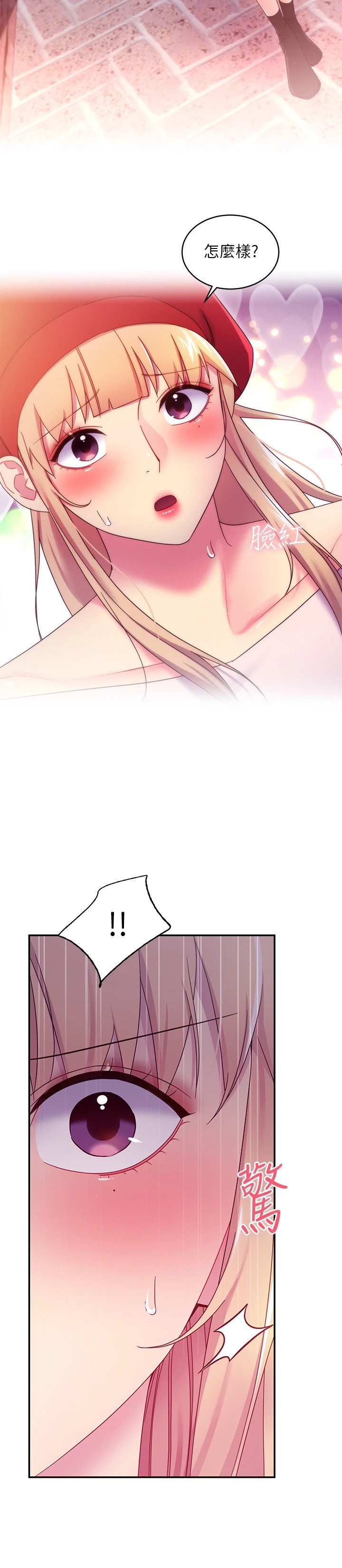 [韩国漫画] 继母的朋友们 剧情,熟女人妻,巨乳大奶,不伦#[29P]-17