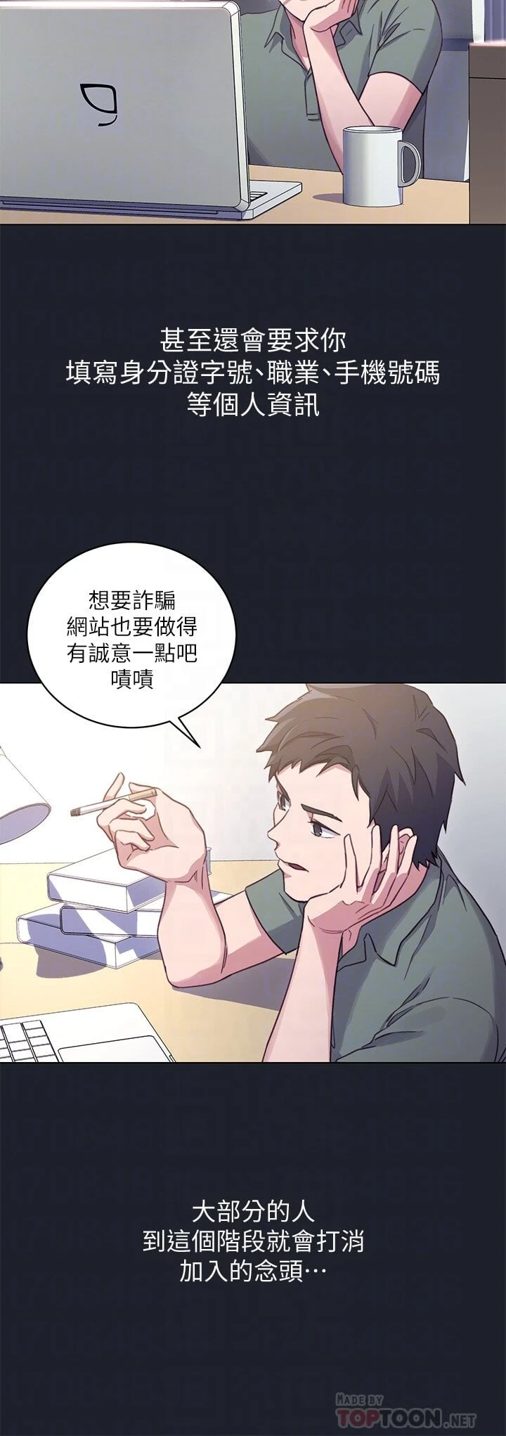 [韩国漫画] 继母的朋友们 剧情,熟女人妻,巨乳大奶,不伦#[33P]-11