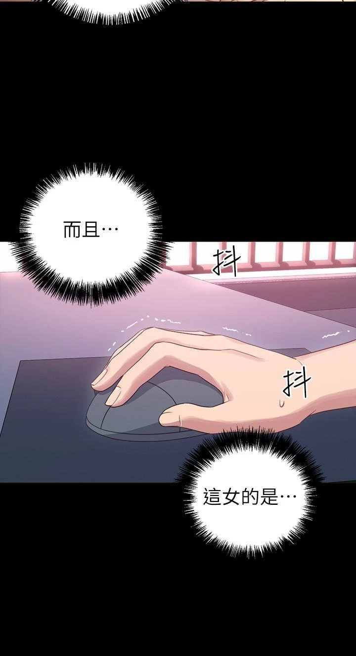 [韩国漫画] 继母的朋友们 剧情,熟女人妻,巨乳大奶,不伦#[33P]-32