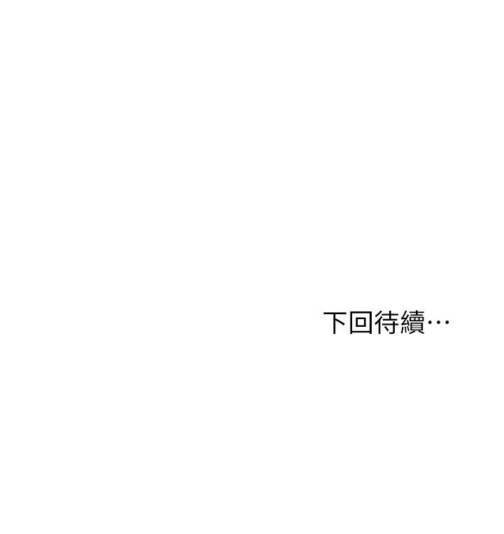 [韩国漫画] 继母的朋友们 剧情,熟女人妻,巨乳大奶,不伦#[32P]-32