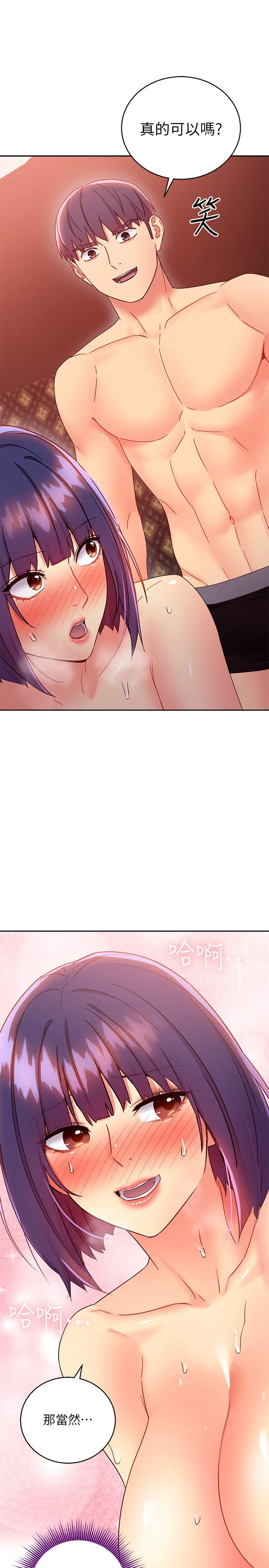 [韩国漫画] 继母的朋友们 剧情,熟女人妻,巨乳大奶,不伦#[40P]-39