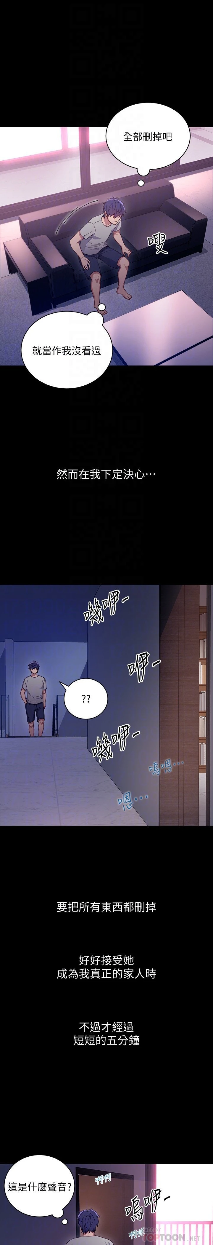 [韩国漫画] 继母的朋友们 剧情,熟女人妻,巨乳大奶,不伦#[32P]-31