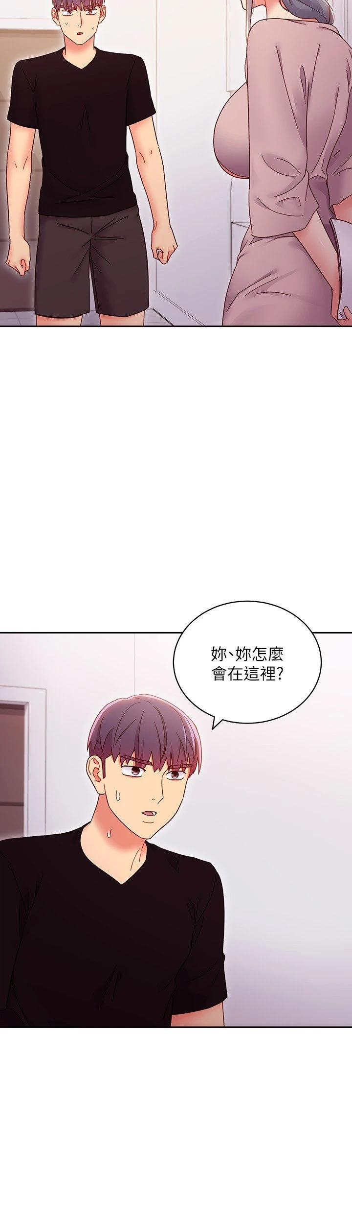 [韩国漫画] 继母的朋友们 剧情,熟女人妻,巨乳大奶,不伦#[33P]-9