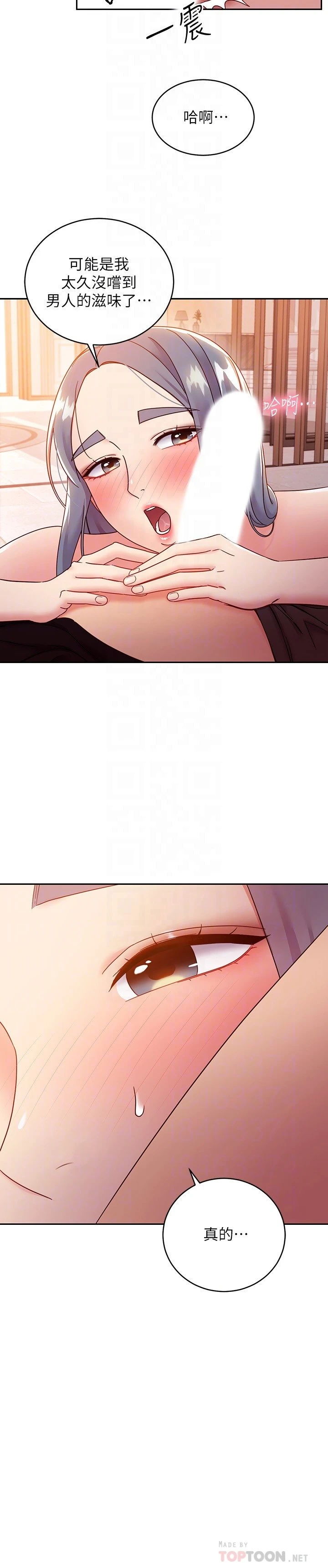 [韩国漫画] 继母的朋友们 剧情,熟女人妻,巨乳大奶,不伦#[28P]-8