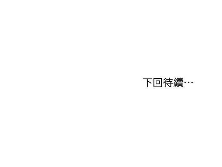[韩国漫画] 继母的朋友们 剧情,熟女人妻,巨乳大奶,不伦#[28P]-28