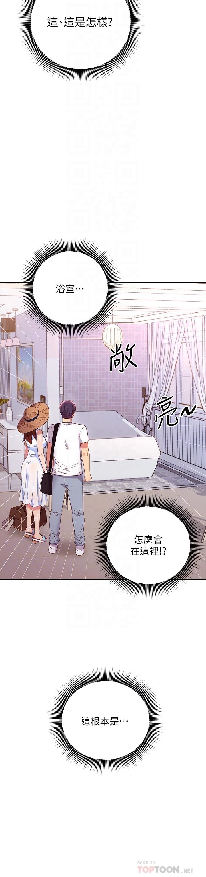 [韩国漫画] 继母的朋友们 剧情,熟女人妻,巨乳大奶,不伦#[30P]-18