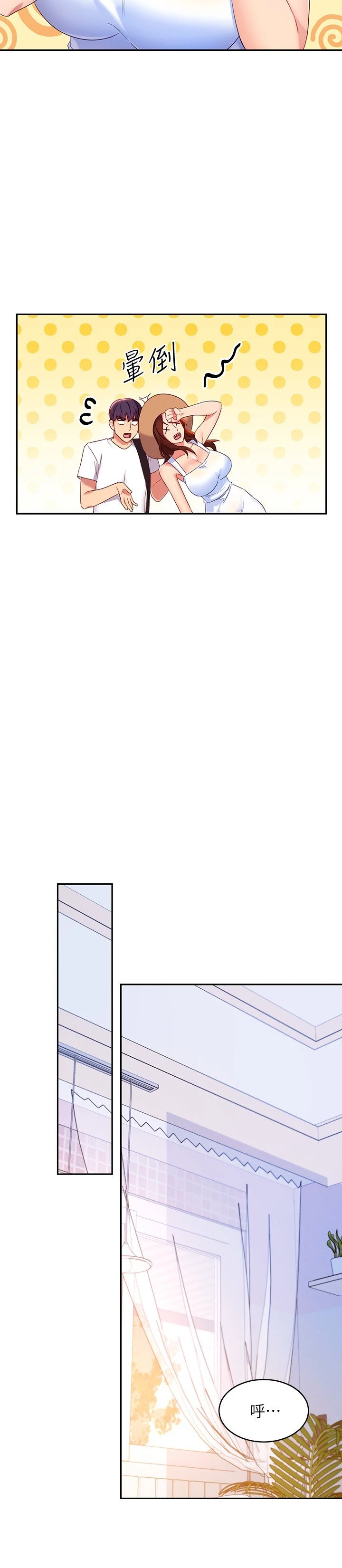 [韩国漫画] 继母的朋友们 剧情,熟女人妻,巨乳大奶,不伦#[30P]-20