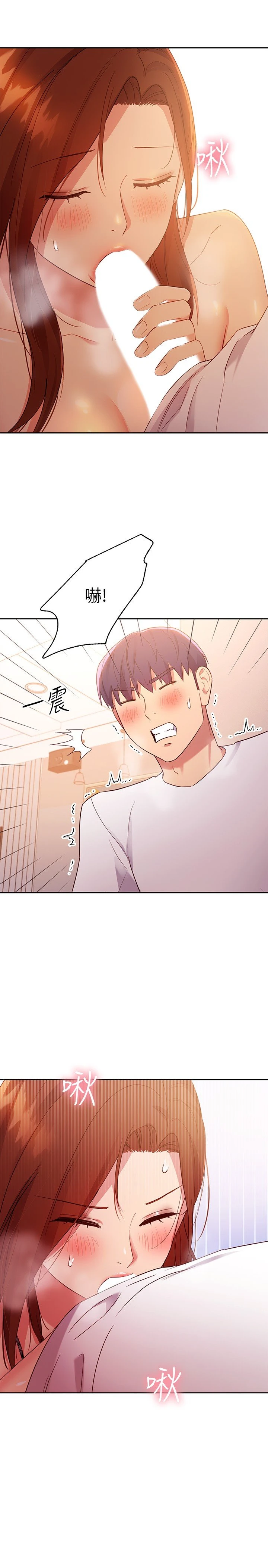 [韩国漫画] 继母的朋友们 剧情,熟女人妻,巨乳大奶,不伦#[29P]-24