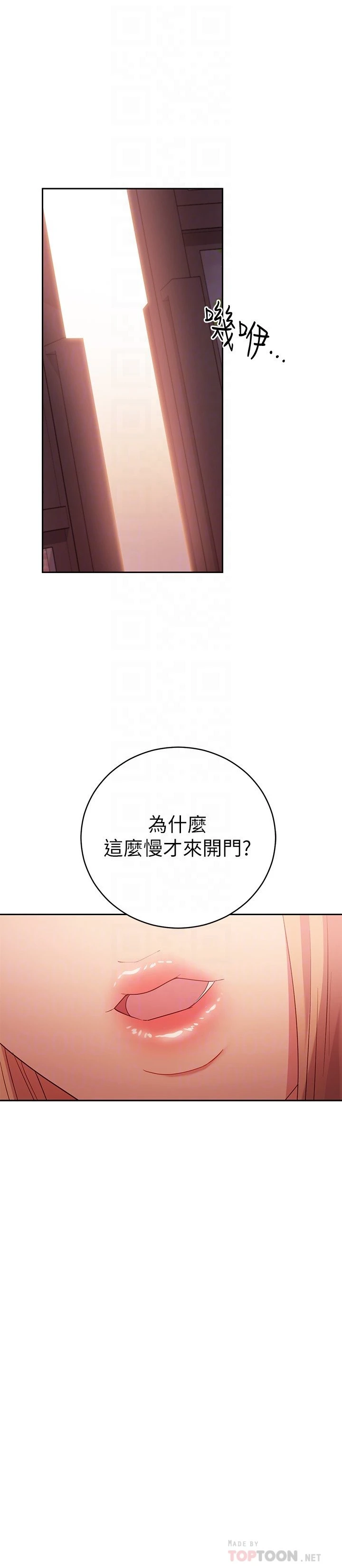 [韩国漫画] 继母的朋友们 剧情,熟女人妻,巨乳大奶,不伦#[31P]-18