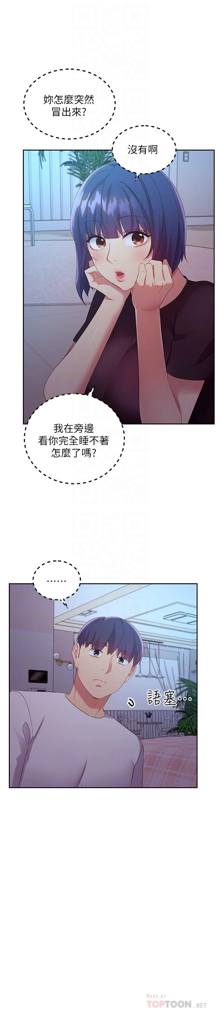 [韩国漫画] 继母的朋友们 剧情,熟女人妻,巨乳大奶,不伦#[33P]-11