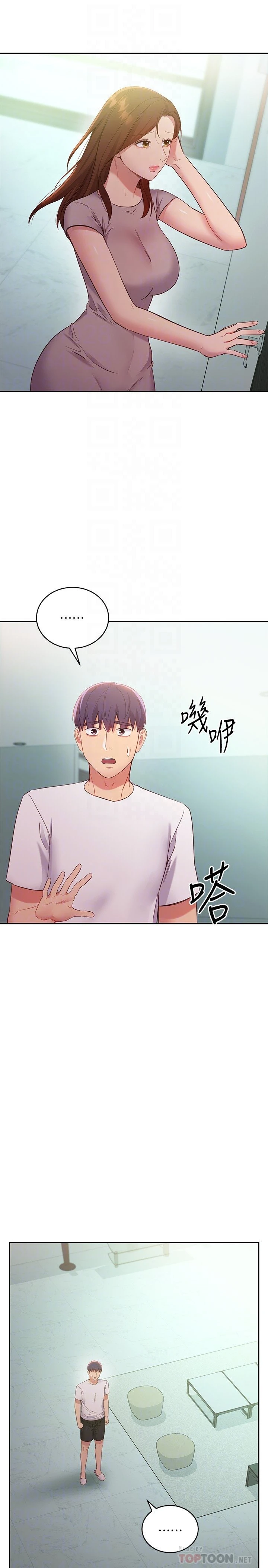 [韩国漫画] 继母的朋友们 剧情,熟女人妻,巨乳大奶,不伦#[32P]-16