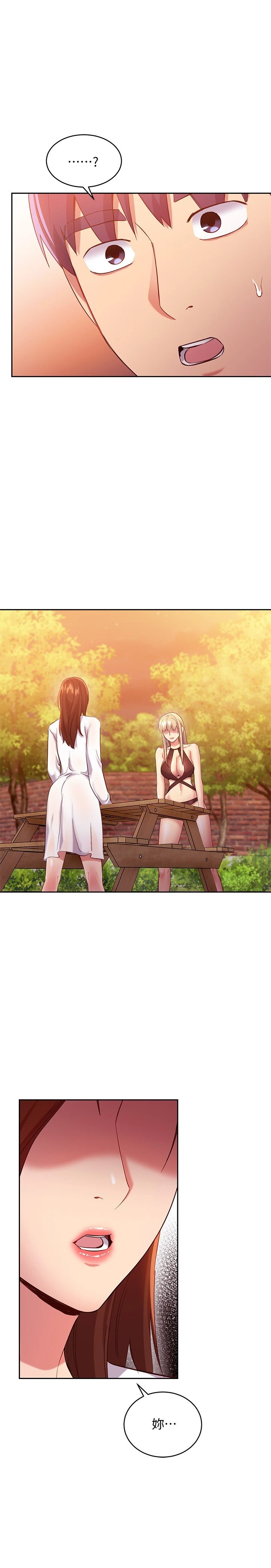 [韩国漫画] 继母的朋友们 剧情,熟女人妻,巨乳大奶,不伦#[32P]-5