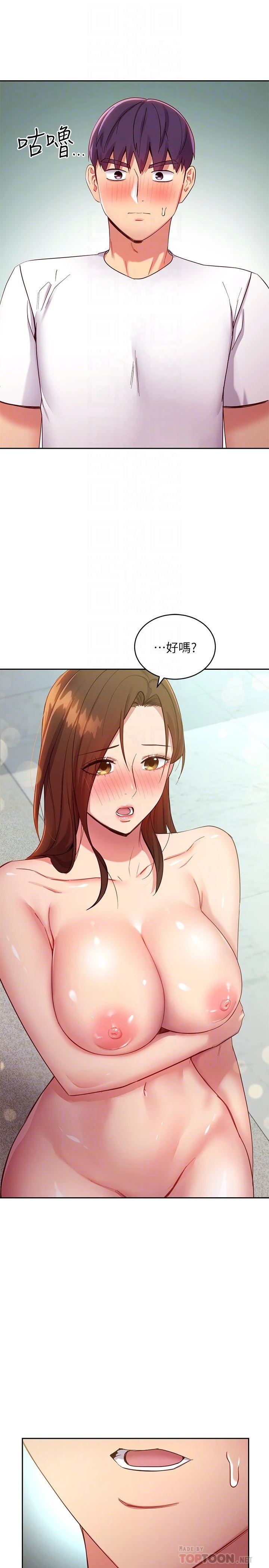 [韩国漫画] 继母的朋友们 剧情,熟女人妻,巨乳大奶,不伦#[35P]-4