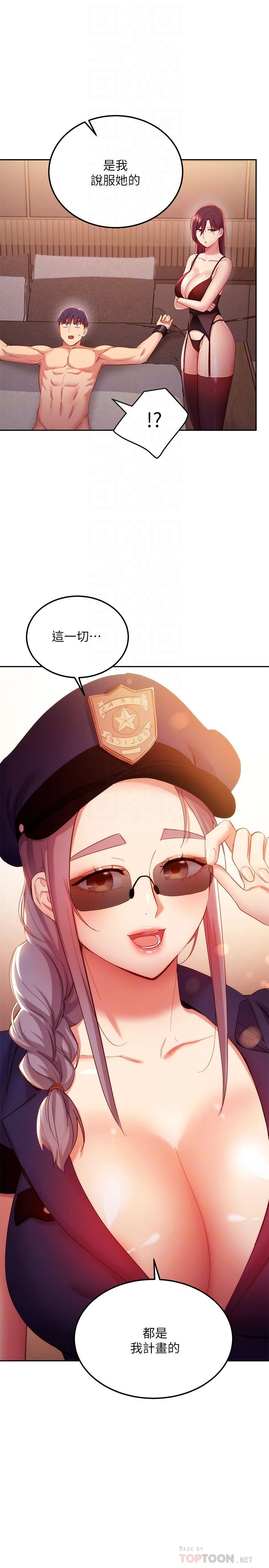 [韩国漫画] 继母的朋友们 剧情,熟女人妻,巨乳大奶,不伦#[33P]-10