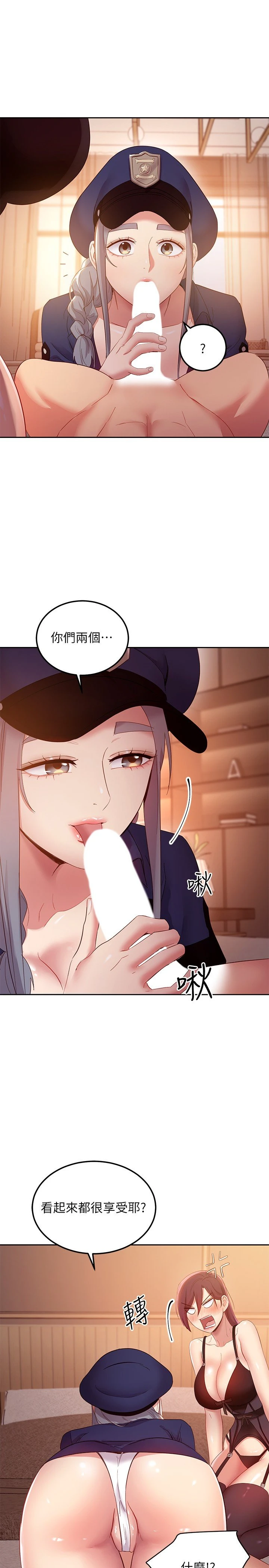 [韩国漫画] 继母的朋友们 剧情,熟女人妻,巨乳大奶,不伦#[33P]-27
