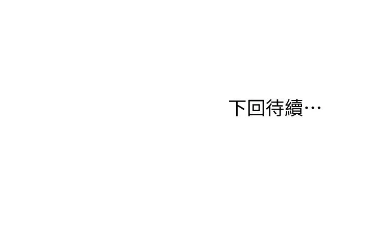 [韩国漫画] 继母的朋友们 剧情,熟女人妻,巨乳大奶,不伦#[33P]-33