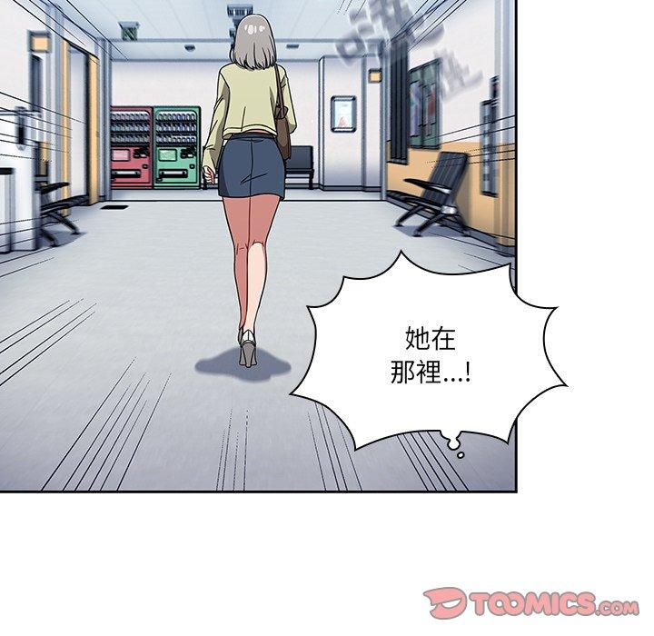 [韩国漫画] 调教开关 调教,女学生,巨乳大奶#[122P]-57
