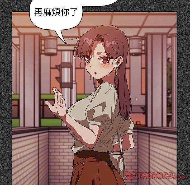 [韩国漫画] 调教开关 调教,女学生,巨乳大奶#[122P]-6