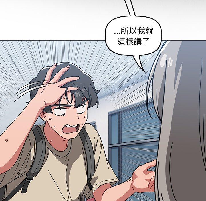 [韩国漫画] 调教开关 调教,女学生,巨乳大奶#[122P]-71