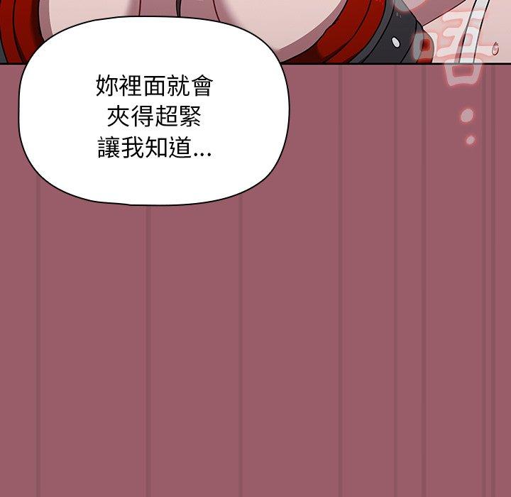 [韩国漫画] 调教开关 调教,女学生,巨乳大奶#[121P]-70