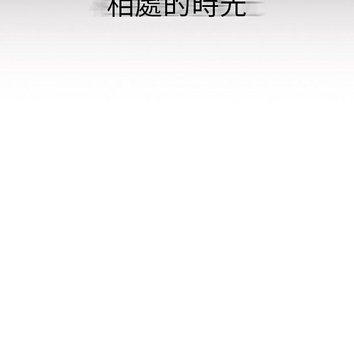 [韩国漫画] 调教开关 调教,女学生,巨乳大奶#[119P]-48