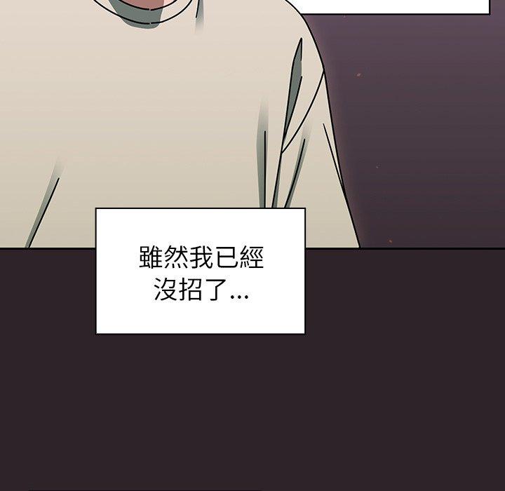 [韩国漫画] 调教开关 调教,女学生,巨乳大奶#[119P]-58