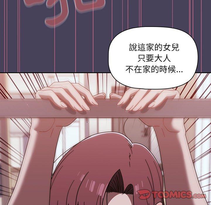 [韩国漫画] 调教开关 调教,女学生,巨乳大奶#[114P]-92