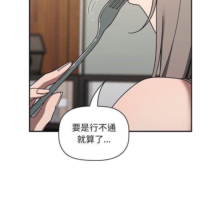 [韩国漫画] 调教开关 调教,女学生,巨乳大奶#[139P]-113